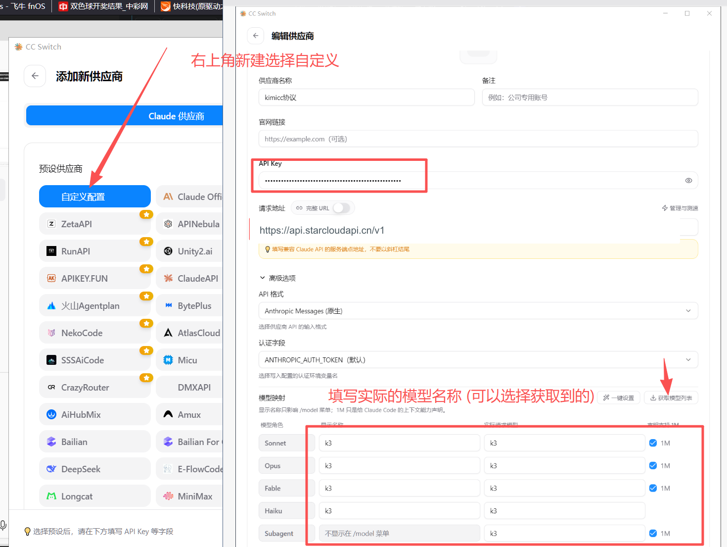 图片输入配置示例
